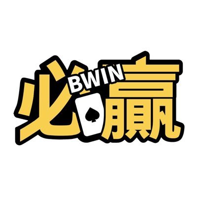 bwin必赢|亚洲唯一官方网